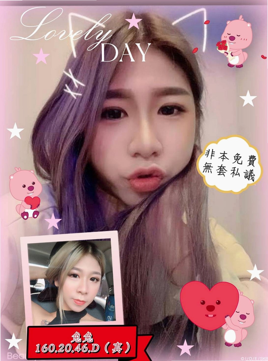 恩誠的推薦檔案┃房屋仲介┃觀音伴遊┃胸圍E罩杯┃年齡20歲┃身高164cm/46kg┃修長美腿比例好 時尚正妹纖細 胸型超漂亮 熱情健談 尺度大開 LG舔鮑沒在怕